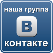 ВКОНТАКТЕ БИЛАЙН